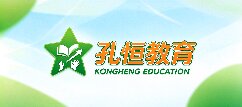孔恒教育-拉萨